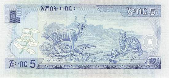 Ethiopia 5 Birr 2000 p.47b